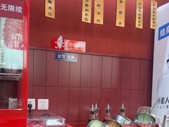 -喜家德虾仁水饺(景枫中心店)