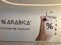 -% Arabica阿拉比卡咖啡(深圳湾万象城店)