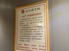 -扬派·扬州搓背馆(运河旗舰店)