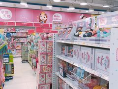 -TOYSRUS玩具反斗城(武汉荟聚中心店)