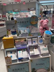 点击看大图 -AFIONA妍丽