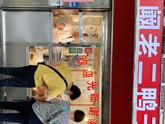 门面-阚老二鸭子店(来凤小区店)