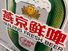 -辣尚瘾·烤鱼·新川菜(牡丹园直营店)