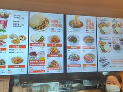 -大秦面庄(青松路店)