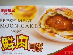 -泰康食品有限公司食品厂