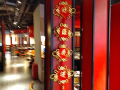 -红运火锅·中国名火锅(中防万宝城店)