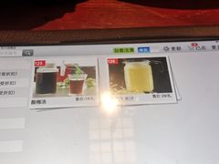 -袁老四老火锅(娄底店)