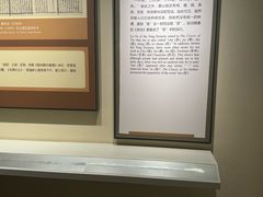 -中国茶叶博物馆(双峰馆区)