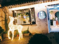 -蜜桃花开·中西融合菜E&W(南长街店)