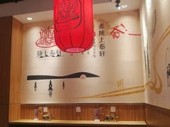 -陇上秦轩西安biangbiang面(EFC欧美金融商业城店)