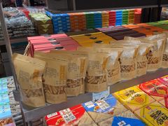 -乾芝斋·苏式糕点·碧螺春茶酥(平江路店)
