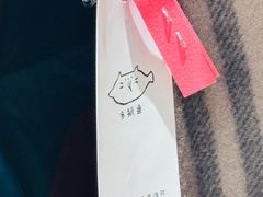 -多抓鱼循环商店(虹桥天地店)