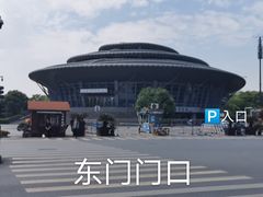 -杭州城北体育公园