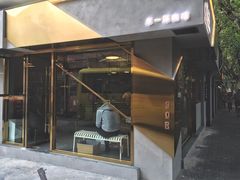 -KYO COFFEE(胶州路店)