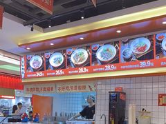-拼二潮汕牛肉粿条(花城汇店)