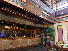 -那家小馆•北京菜•烤鸭(香山店)