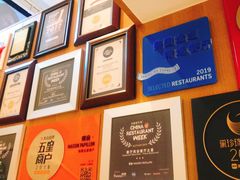 -蝶舍·MAISON PAPILLON