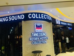 -龍歌自助小火锅(崂山丽达店)