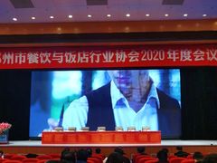 -河南省黄河迎宾馆