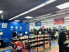 -迪卡侬(西三旗店)