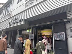 -花姨·老电影院果汁冰(88号店)
