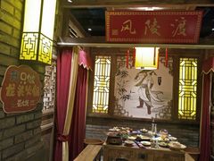 -蜀大侠火锅(寰球文化地标·总府店)