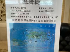 -北京宽沟会议中心