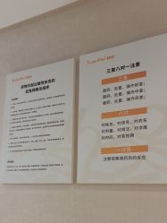 点击看大图 -广东韩妃整形外科医院