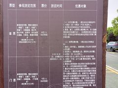 -青岩古镇
