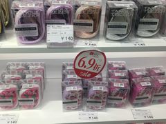 -国药中服免税(北京坊店)