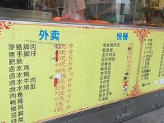 -李林面馆(侨怡一街店)