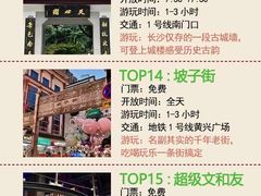 -长沙火车站(地铁站)