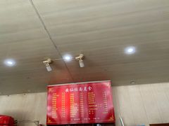 -安仙拉面美食(横店镇店)