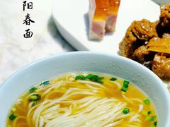 -淮扬韵(凤八市政府店)