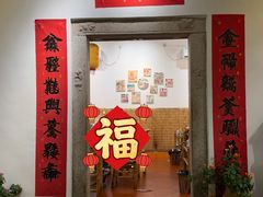 -厝味火锅·潮汕卤水火锅(十一合店)