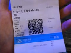 -万达影城(汉街万达广场IMAX店)