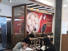 -五芳斋(中山大道总店)