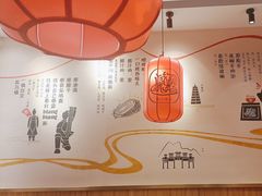 -陇上秦轩西安biangbiang面(EFC欧美金融商业城店)