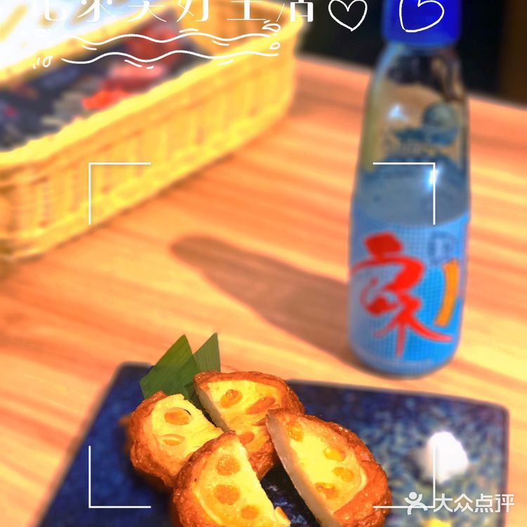 [糖果]鹿儿岛金秋限定鰤鱼料理上市啦[糖果]