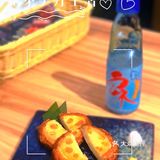 [糖果]鹿儿岛金秋限定鰤鱼料理上市啦[糖果]