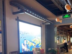 -丹江渔村(首都机场店)