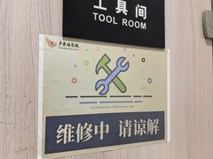 -卢米埃影城(苏州园区华润杜比全景声激光店)