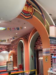 -奈尔宝家庭中心·亲子餐厅(华采天地店)