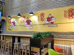 大堂-吉品合酥脆烤饼(哈西金街店)