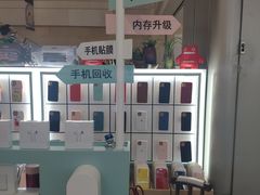 -爱畅享华为苹果手机维修服务(虹口龙之梦店)