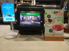 -老乡鸡(家天下生活广场店)