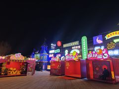 -北戴河集发农业梦想王国