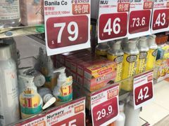 -卓悦(大三巴街店)