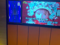 -星聚会KTV(苏州尹山湖歌林公园店)
