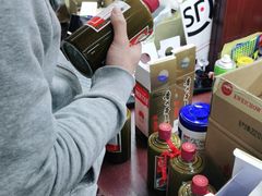 -醉真实酒批发行·茅台·五粮液·红酒寄卖回收